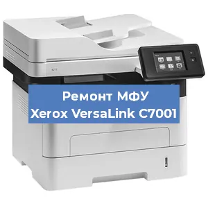 Замена лазера на МФУ Xerox VersaLink C7001 в Воронеже